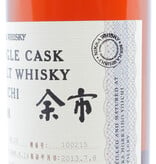 Yoichi Yoichi 25 Years Old 1988 2013 - Single Cask - Cask 100215 - Warehouse No. 25 62% (1 of 427)