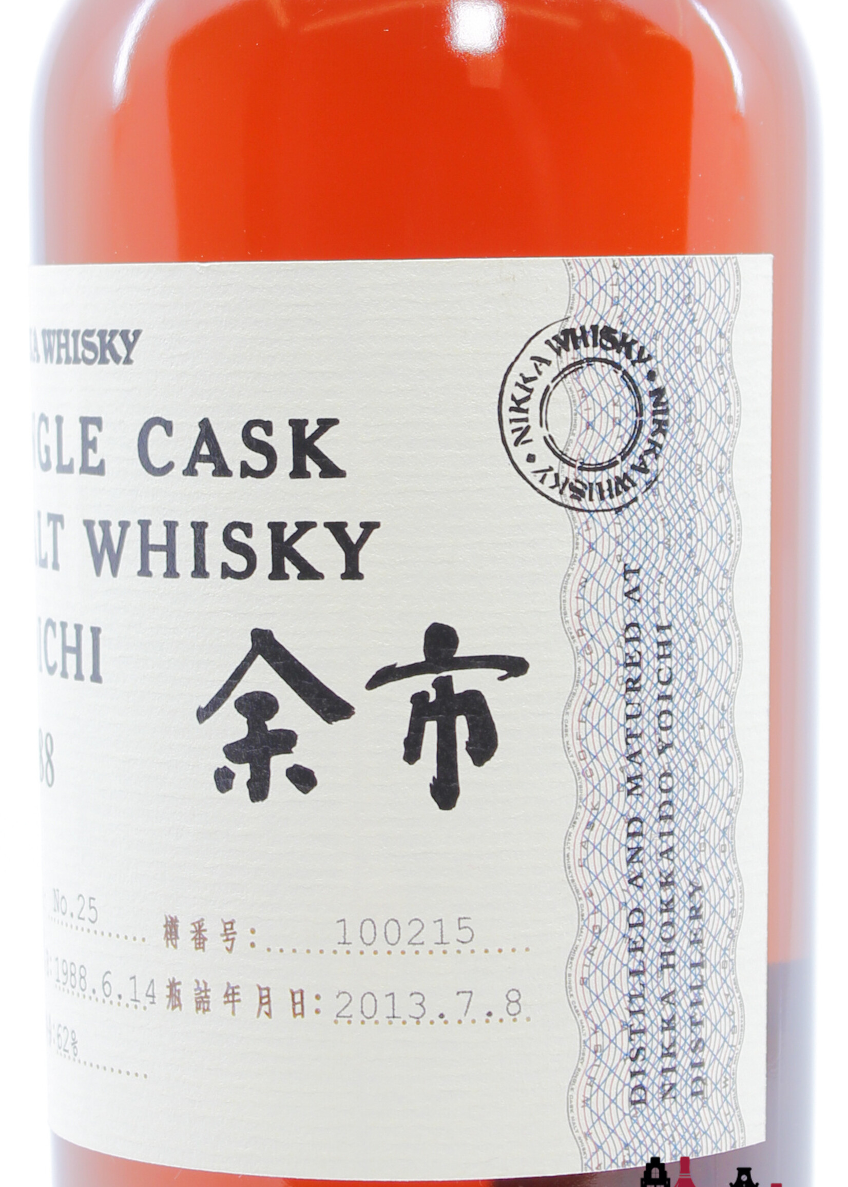 Yoichi Yoichi 25 Years Old 1988 2013 - Single Cask - Cask 100215 - Warehouse No. 25 62% (1 of 427)