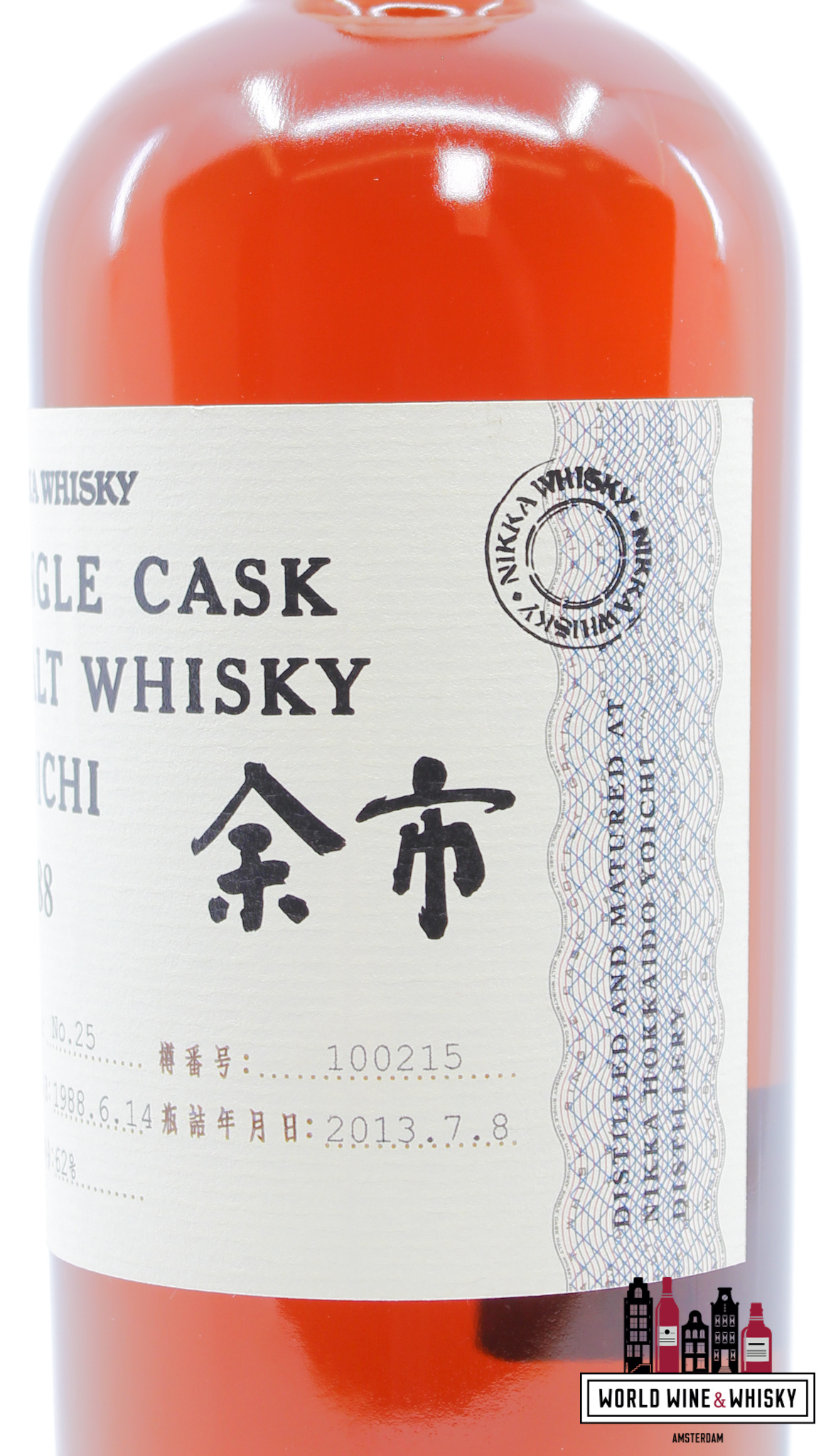 Yoichi Yoichi 25 Years Old 1988 2013 - Single Cask - Cask 100215 - Warehouse No. 25 62% (1 of 427)