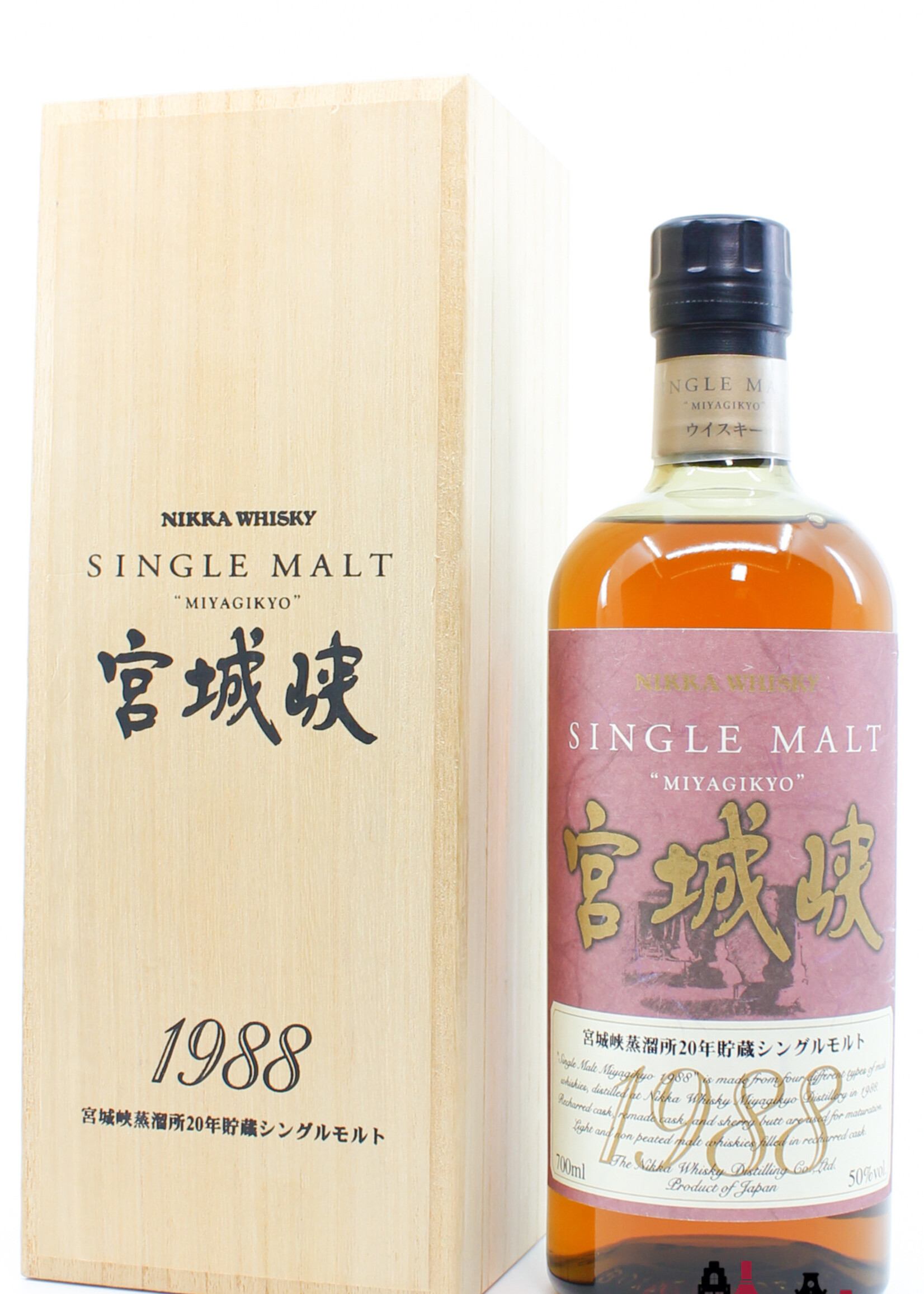 Nikka Whisky Miyagikyo 20 Years Old 1988 - Single Malt - Nikka Whisky 50%