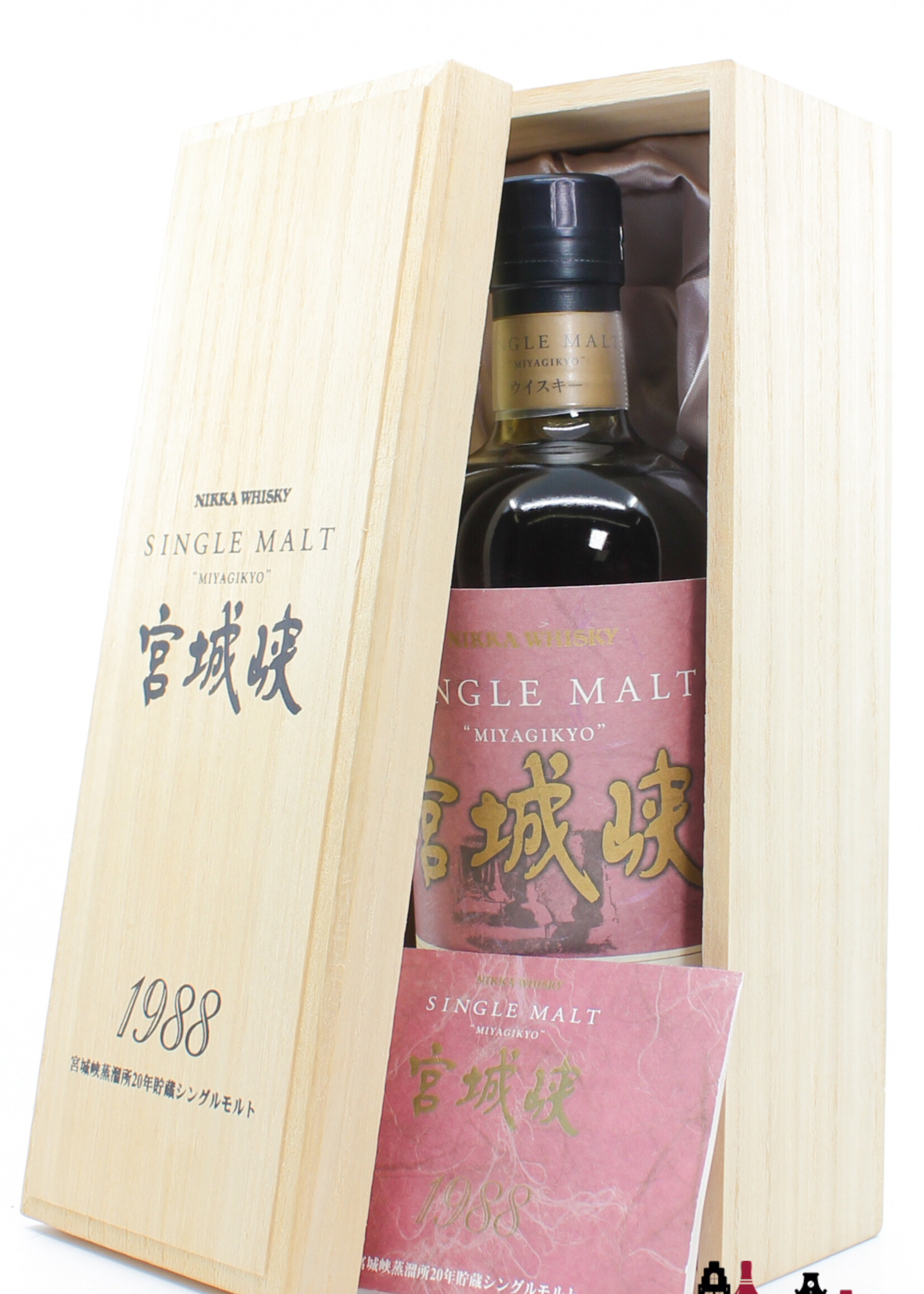 Nikka Whisky Miyagikyo 20 Years Old 1988 - Single Malt - Nikka Whisky 50%