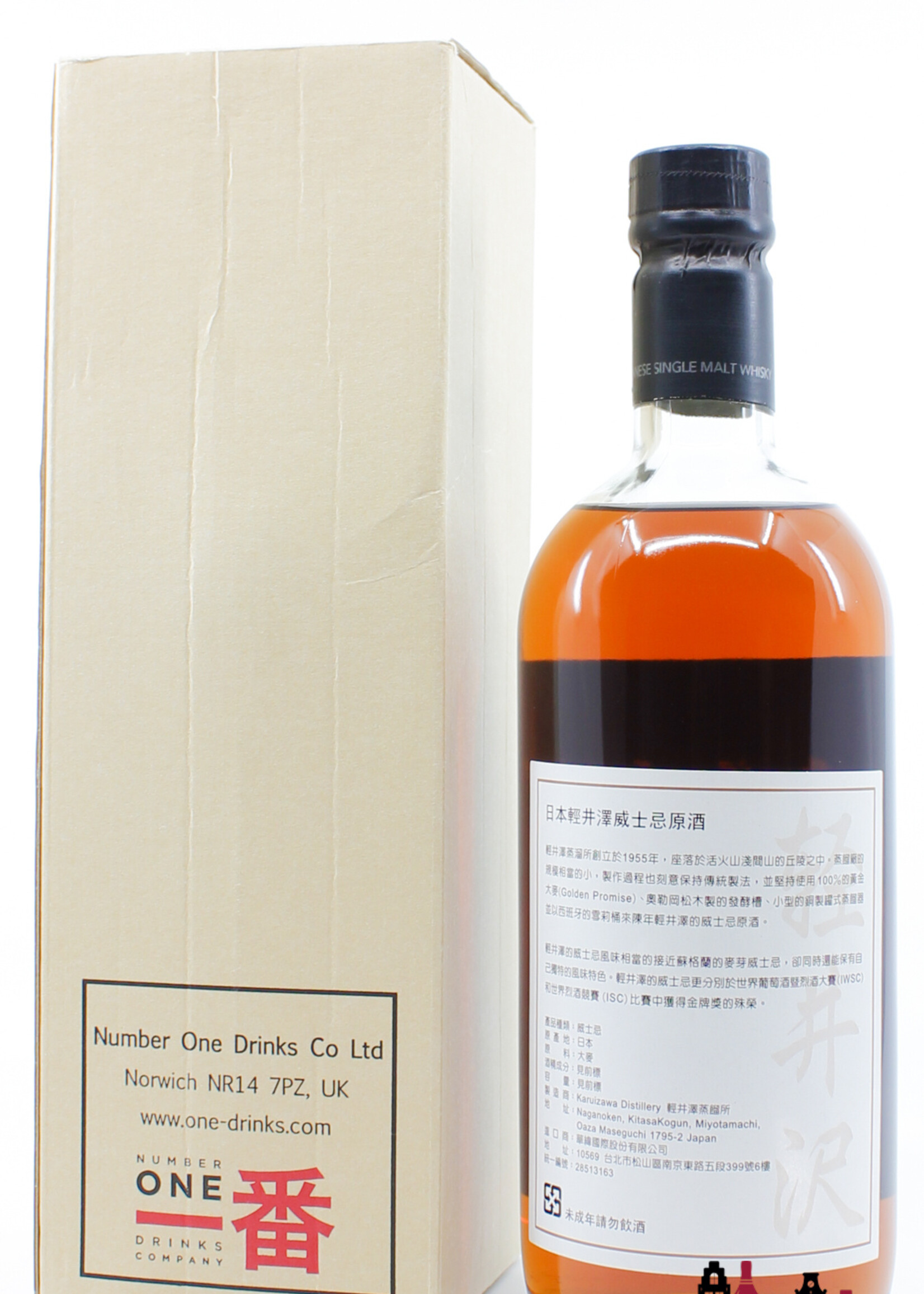 Karuizawa Karuizawa - Cask Strength - 1st Release - Taiwan Marked 61.7% (Closed Distillery)