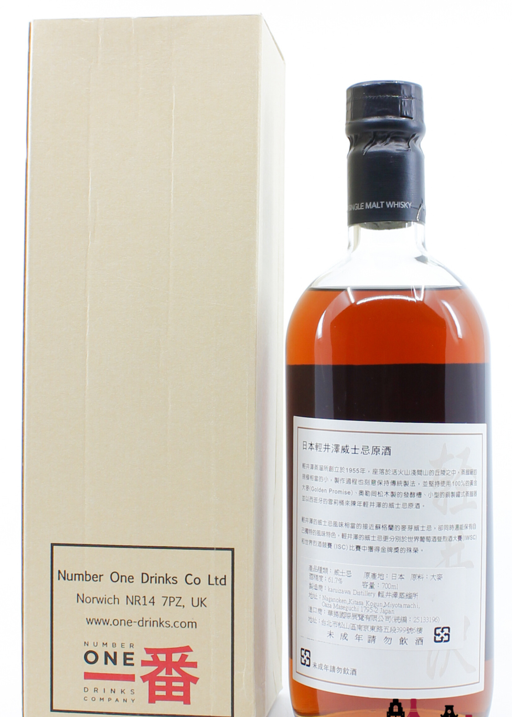 Karuizawa Karuizawa - Cask Strength - 4th Release - Taiwan Marked 61.7% (Closed Distillery)