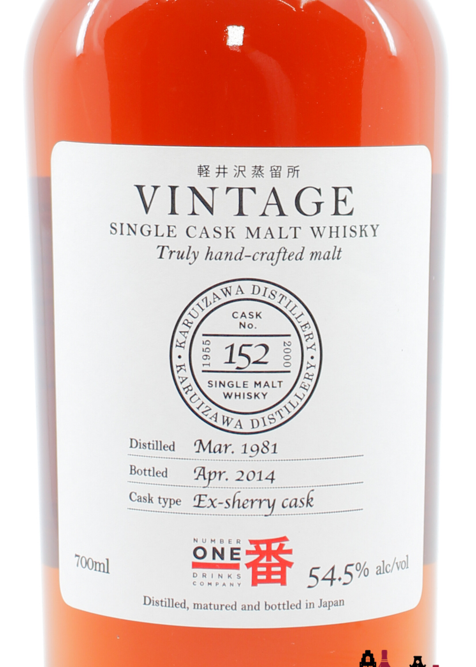 Karuizawa Karuizawa 33 Years Old 1981 2014 - Vintage Single Cask - Cask 152 54.5% (1 of 566) - Closed Distillery
