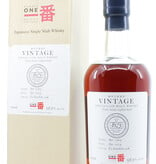 Karuizawa Karuizawa 30 Years Old 1984 2014 - Vintage Single Cask - Cask 8173 58.5% (1 of 363) - Closed Distillery