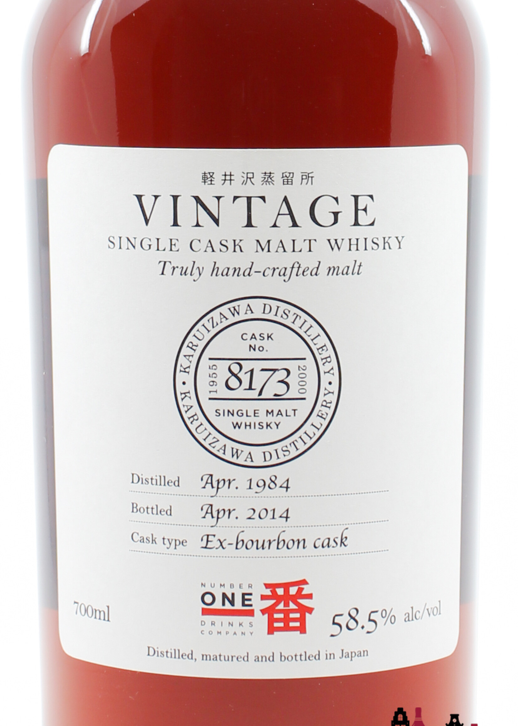 Karuizawa Karuizawa 30 Years Old 1984 2014 - Vintage Single Cask - Cask 8173 58.5% (1 of 363) - Closed Distillery