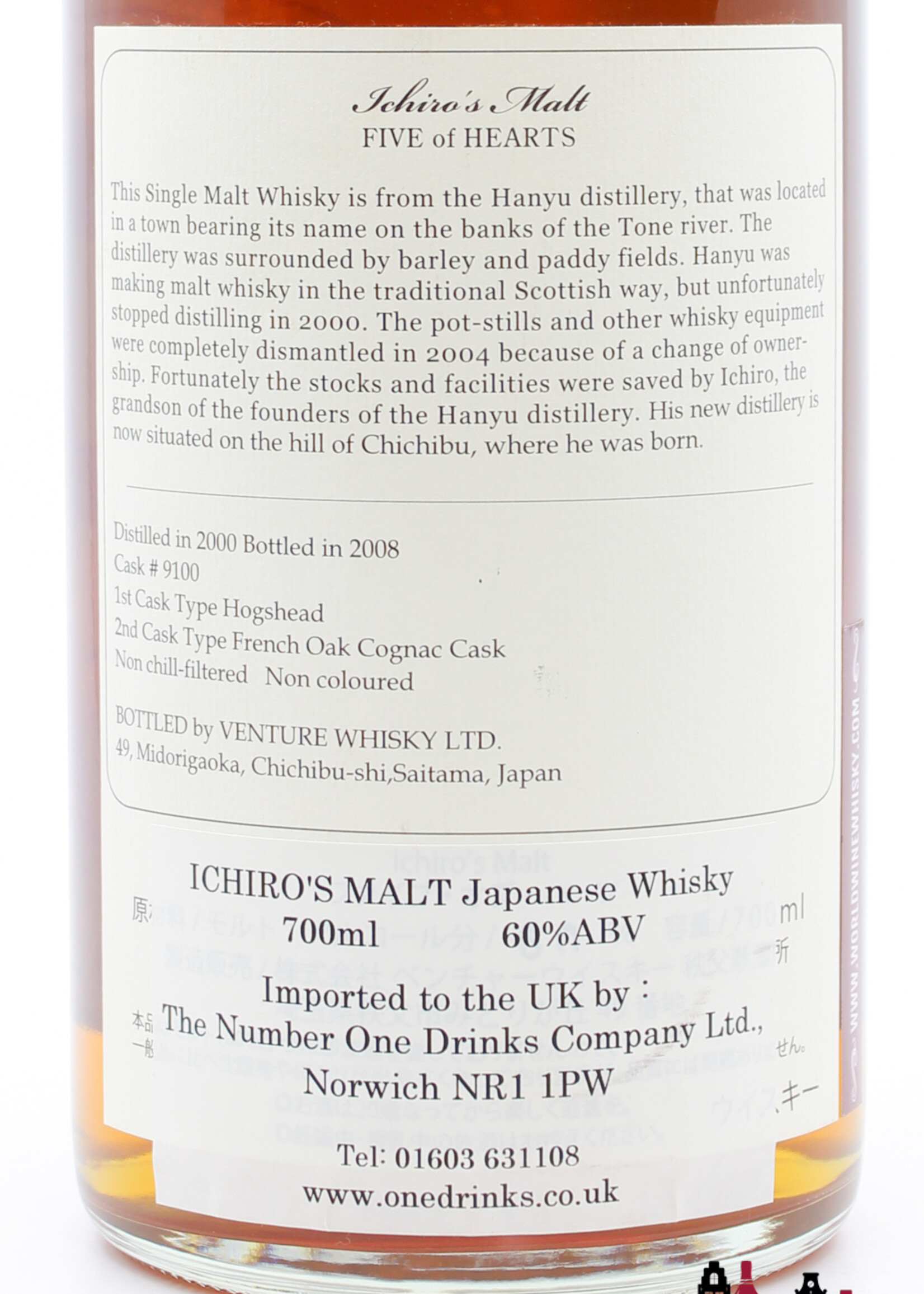 Hanyu Hanyu 2000 2008 - Cask 9100 - Five of Hearts - Ichiro's Malt 60% (1 of 326)