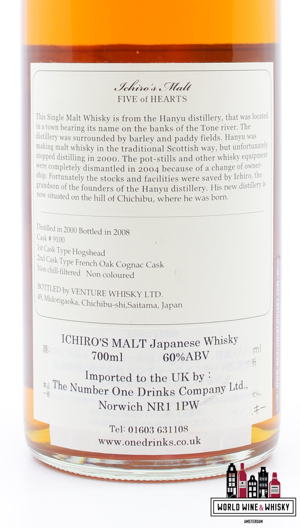 Hanyu Hanyu 2000 2008 - Cask 9100 - Five of Hearts - Ichiro's Malt 60% (1 of 326)