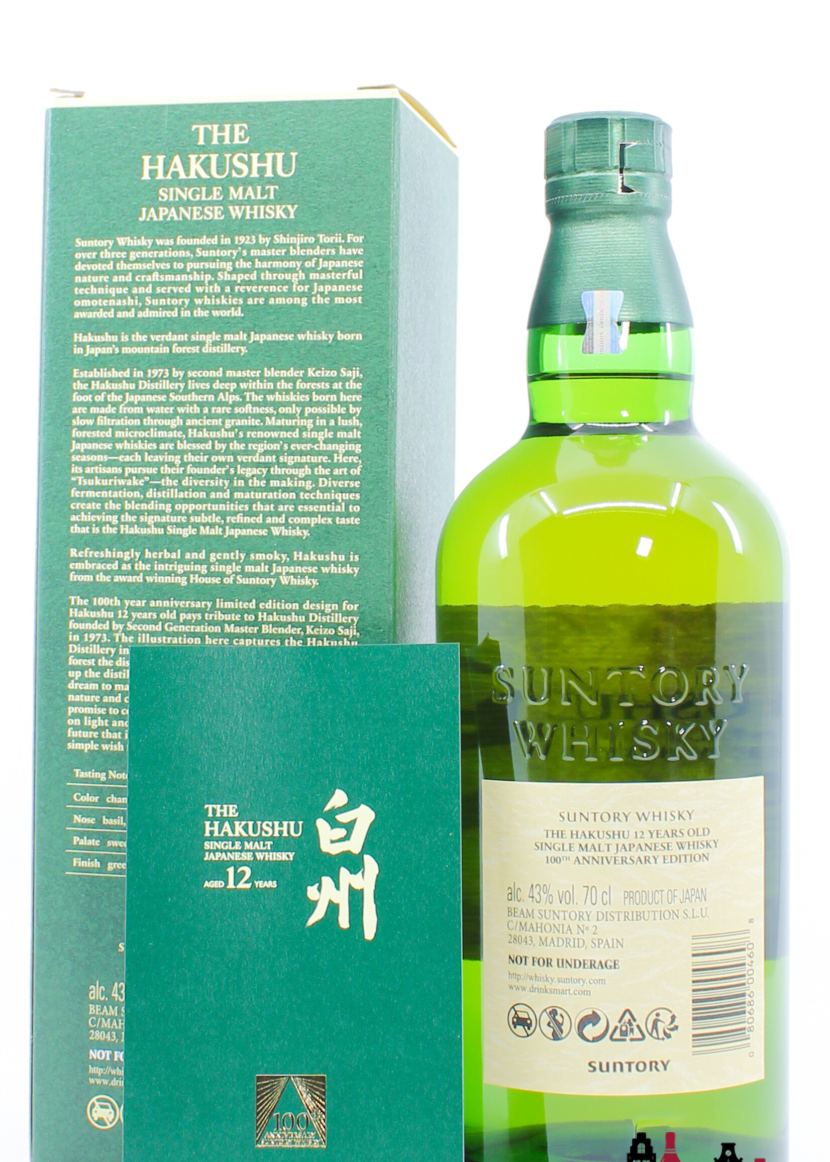 Hakushu Hakushu 12 Years Old 2023 - 100th Anniversary Suntory Whisky - Single Malt Japanese Whisky 43%