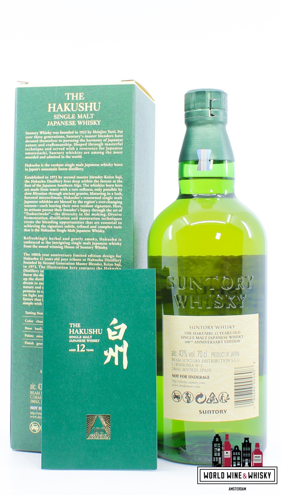 Hakushu 12 Years Old 2023 - 100th Anniversary Suntory Whisky - Single Malt  Japanese Whisky 43%