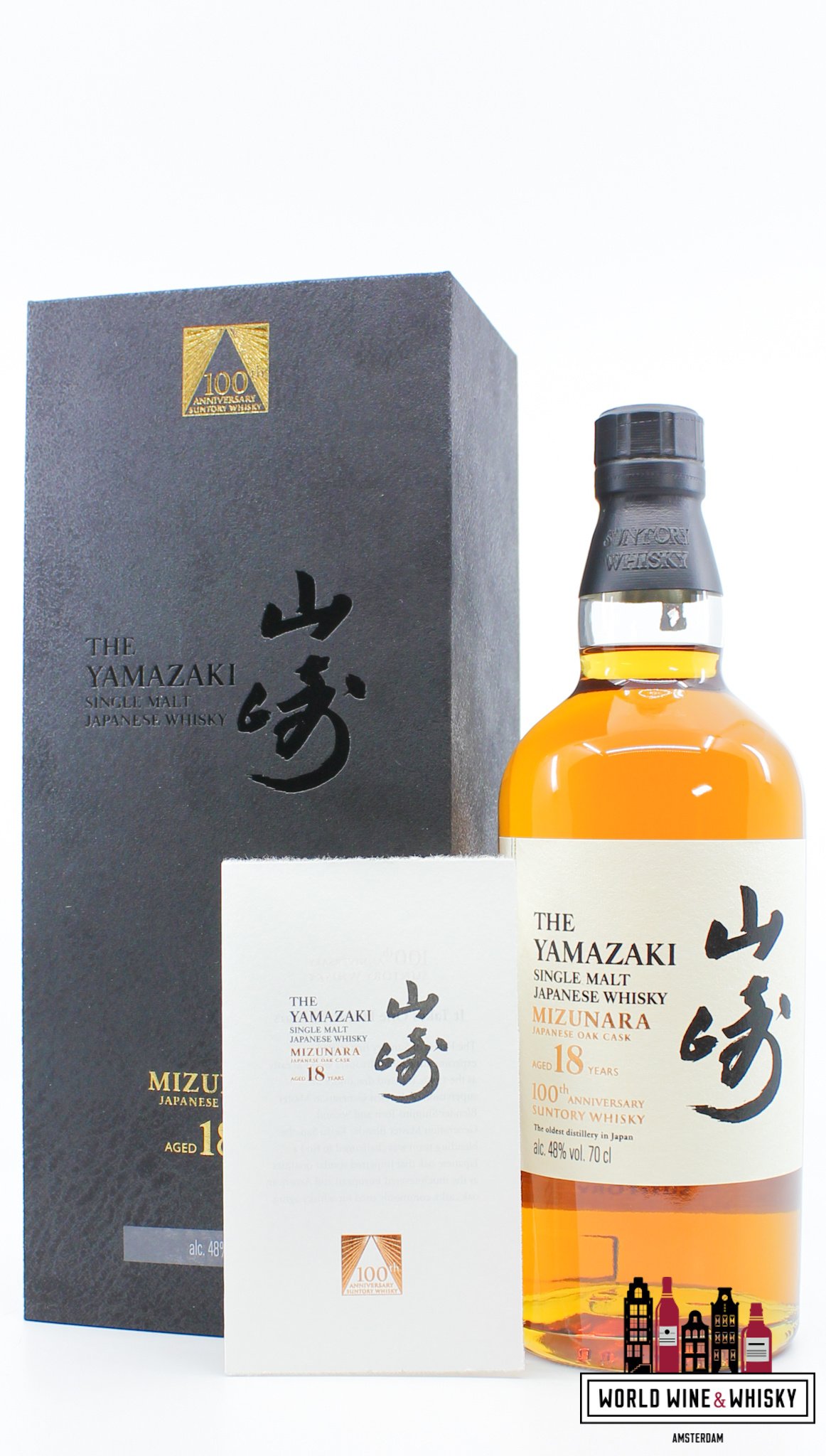 Yamazaki 18 Years Old 2023 100th Anniversary Suntory - Mizunara 48 