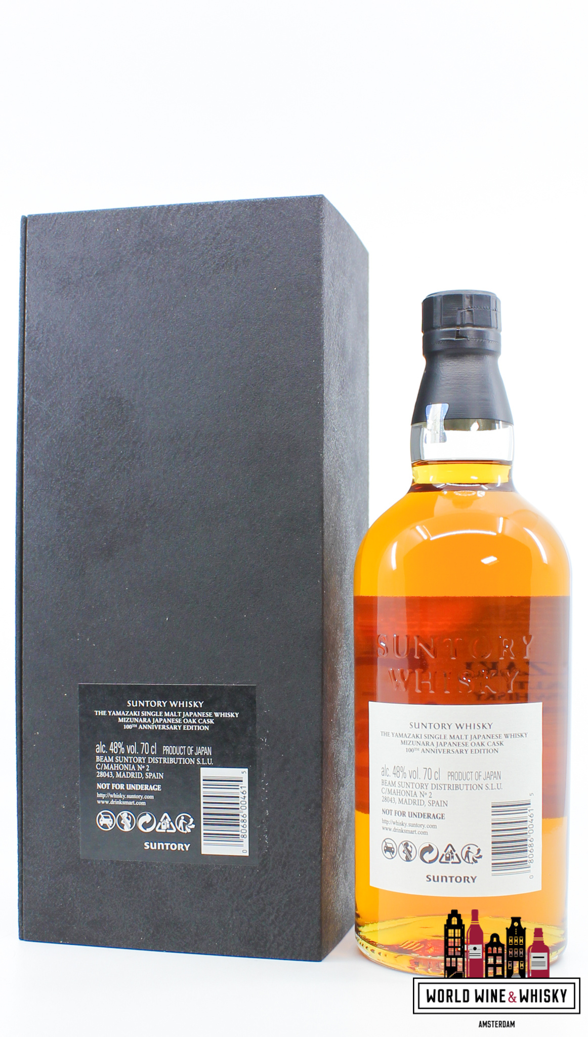 Yamazaki 18 Years Old 2023 100th Anniversary Suntory - Mizunara 48 