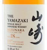 Yamazaki Yamazaki 18 Years Old 2023 - 100th Anniversary Suntory Whisky - Mizunara Japanese Oak Cask 48% (1 of 2000)