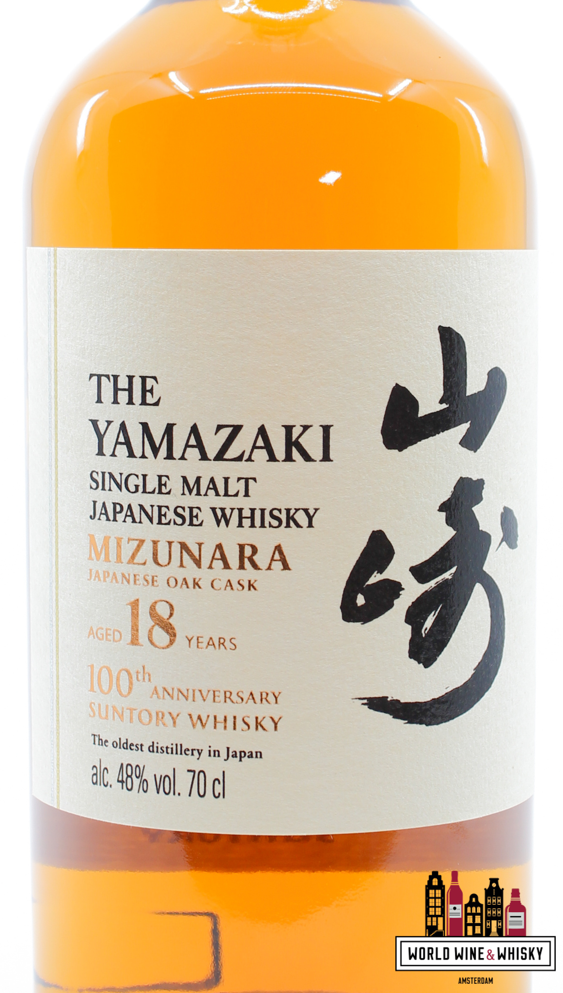 Yamazaki 18 Years Old 2023 100th Anniversary Suntory - Mizunara 48% - World  Wine & Whisky