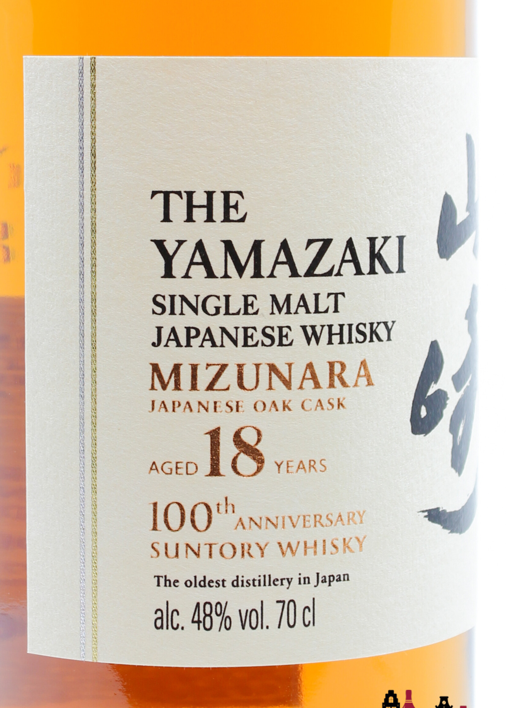Yamazaki Yamazaki 18 Years Old 2023 - 100th Anniversary Suntory Whisky - Mizunara Japanese Oak Cask 48% (1 of 2000)