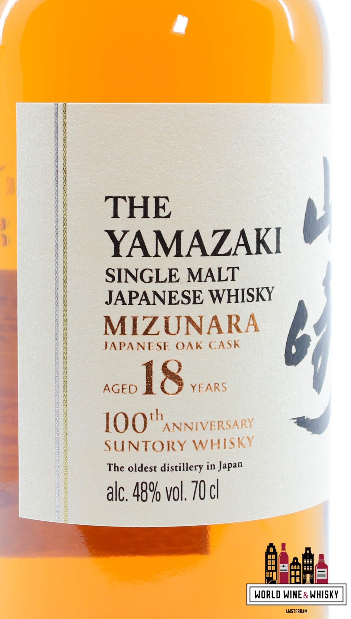 Yamazaki Yamazaki 18 Years Old 2023 - 100th Anniversary Suntory Whisky - Mizunara Japanese Oak Cask 48% (1 of 2000)