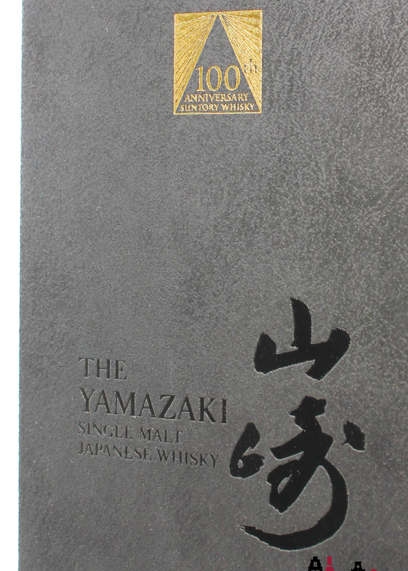 Yamazaki Yamazaki 18 Years Old 2023 - 100th Anniversary Suntory Whisky - Mizunara Japanese Oak Cask 48% (1 of 2000)