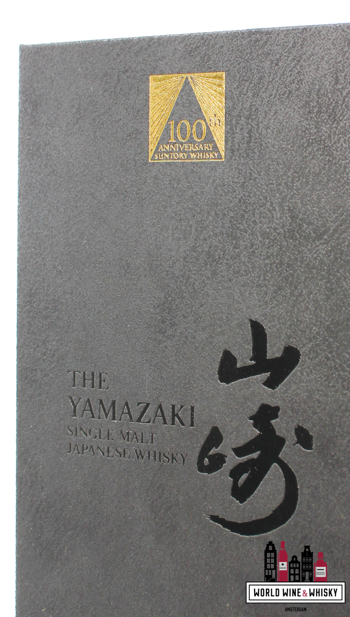 The Yamazaki 18 Year Old Mizunara 100th Anniversary Limited Edition Ja