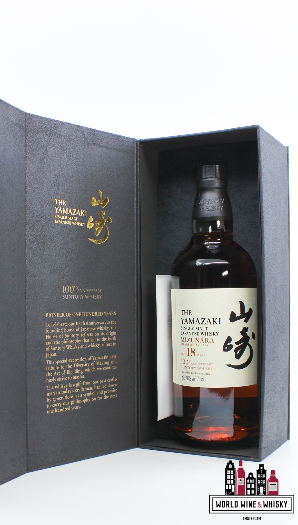 Yamazaki Yamazaki 18 Years Old 2023 - 100th Anniversary Suntory Whisky - Mizunara Japanese Oak Cask 48% (1 of 2000)