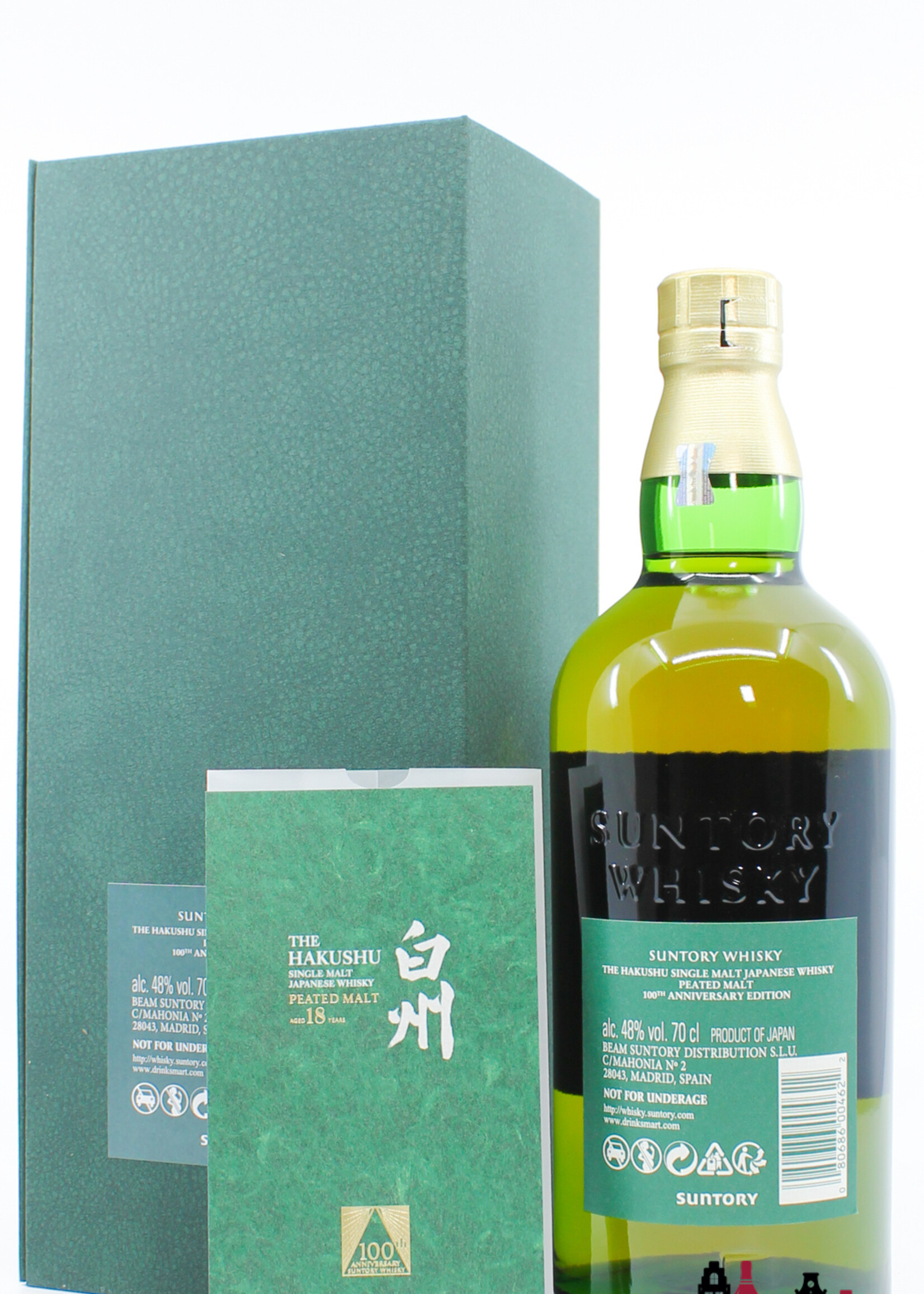 Hakushu Hakushu 18 Years Old 2023 - 100th Anniversary Suntory Whisky - Single Peated Malt Japanese Whisky 48%