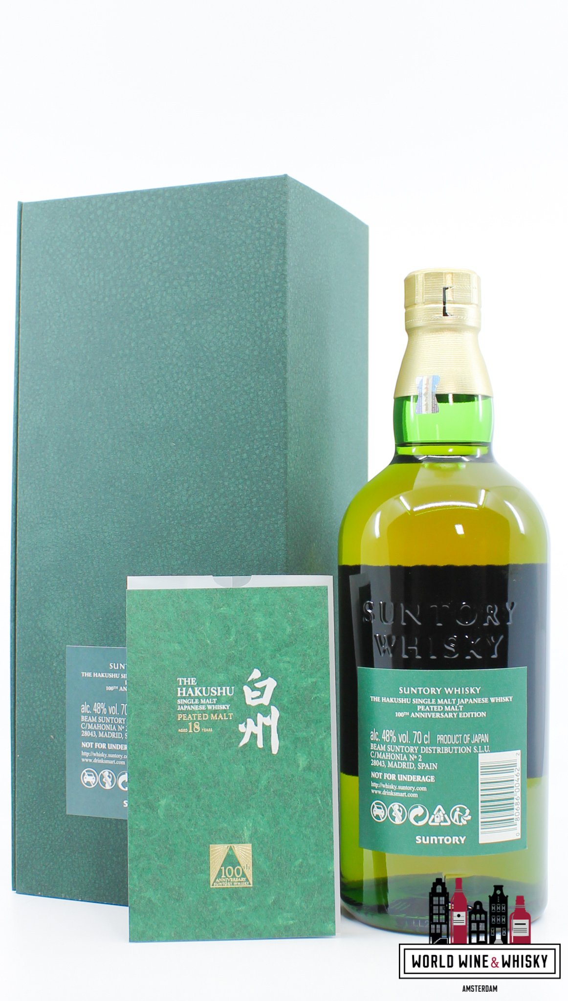 Hakushu 18 Years Old 2023 - 100th Anniversary Suntory Whisky - Single  Peated Malt Japanese Whisky 48%