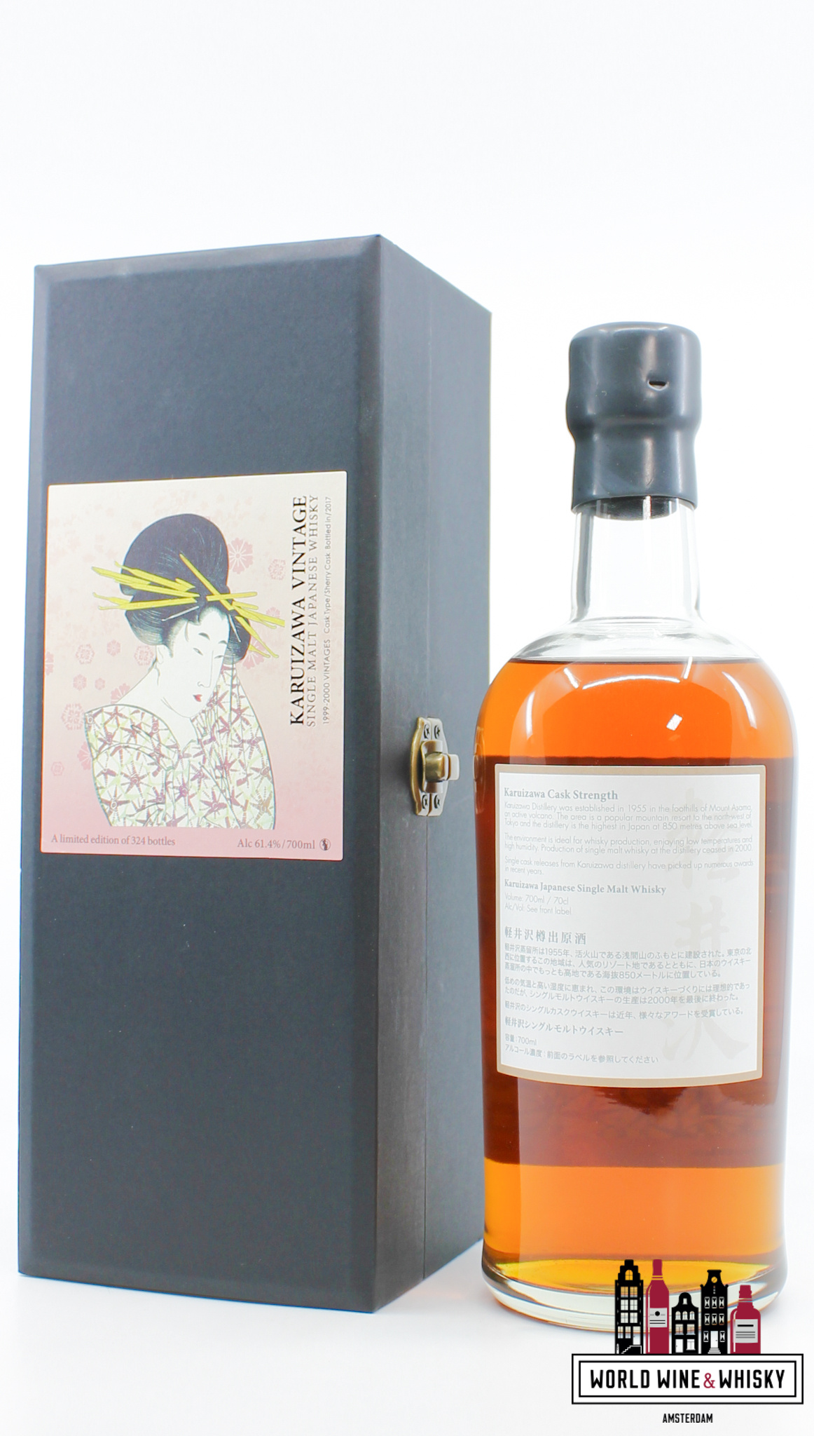 Karuizawa Karuizawa 1999-2000 2017 - Geisha Label 61.4% (1 of 324)