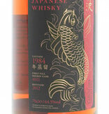 Karuizawa Karuizawa 28 Years Old 1984 2012 - Carpe Koï Serie - Cask 4021 64.5% (1 of 275)