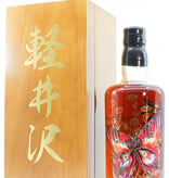 Karuizawa Karuizawa 1999-2000 Vintage - Chō butterflies 61.7% - set of two bottles (1 of 32)