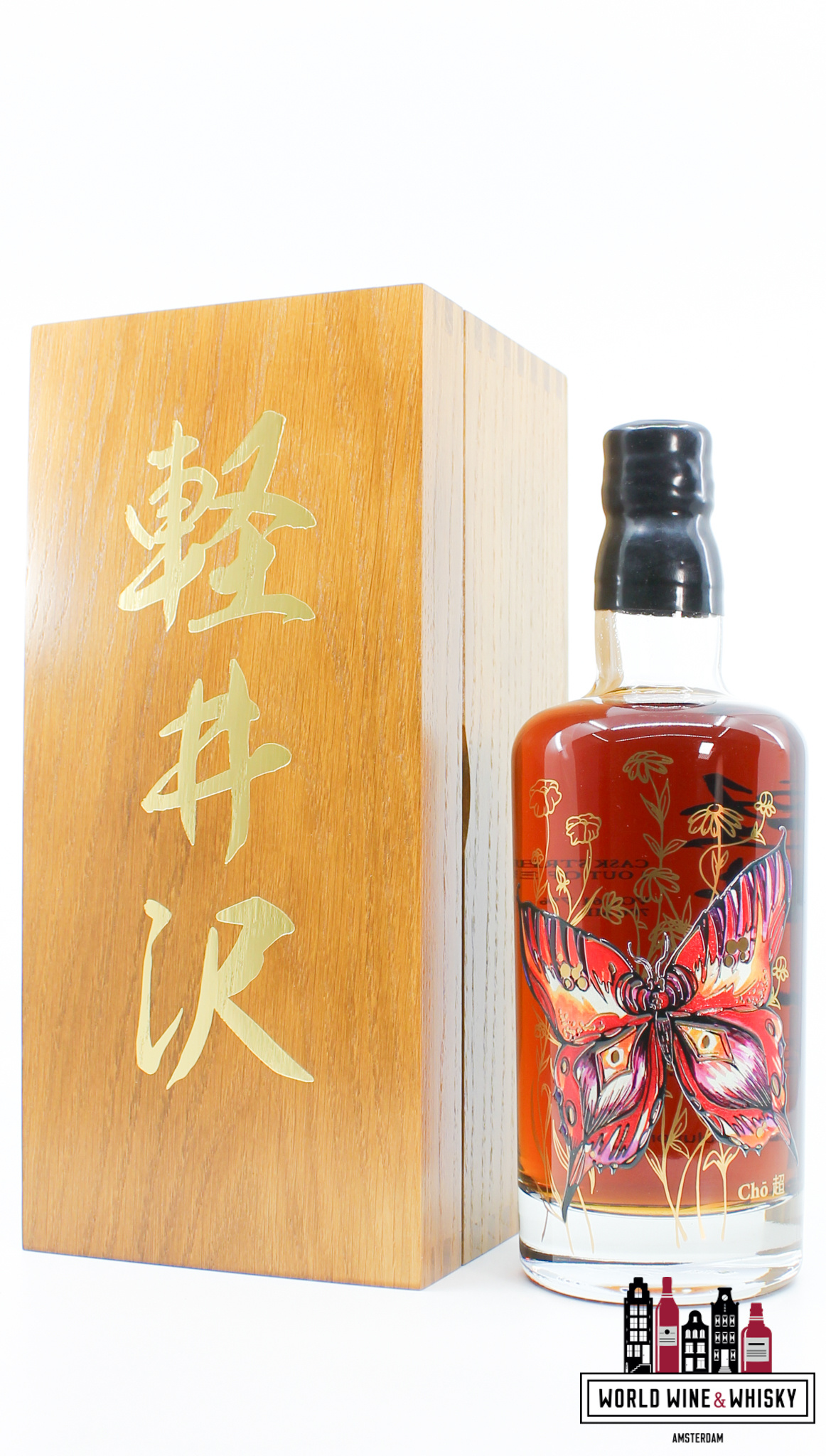 Karuizawa Karuizawa 1999-2000 Vintage - Chō butterflies 61.7% - set of two bottles (1 of 32)