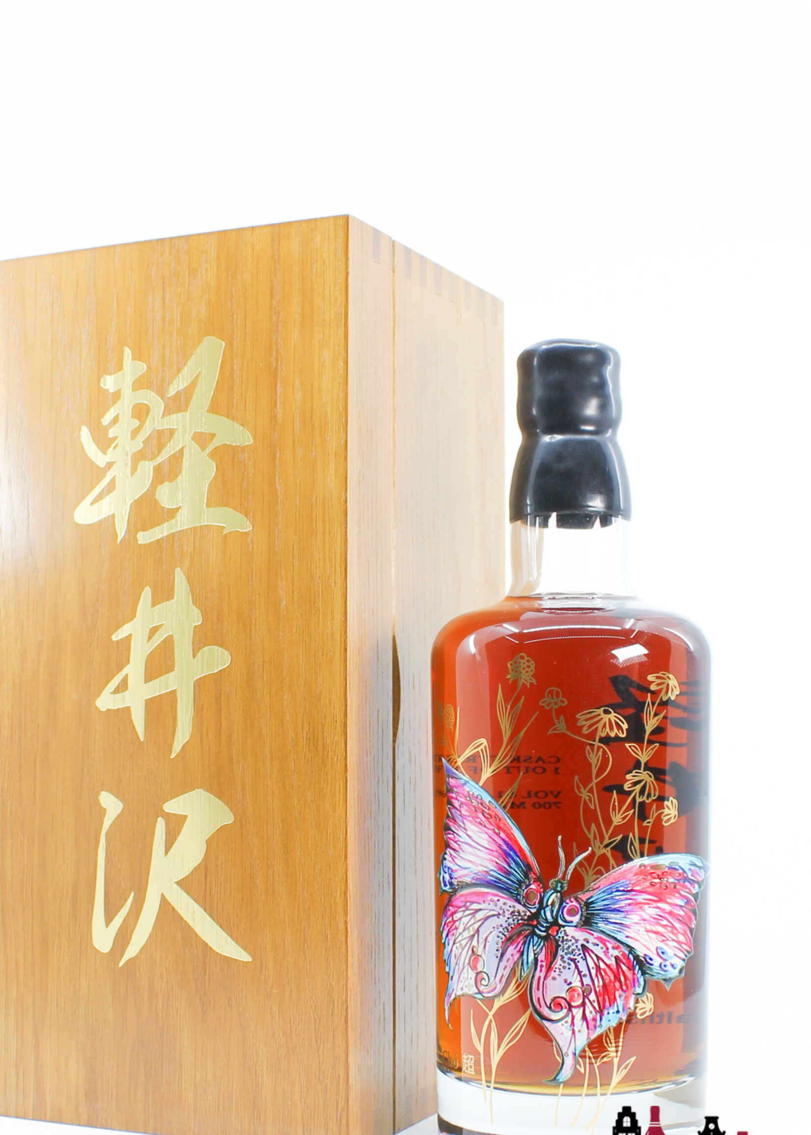 Karuizawa Karuizawa 1999-2000 Vintage - Chō butterflies 61.7% - set of two bottles (1 of 32)