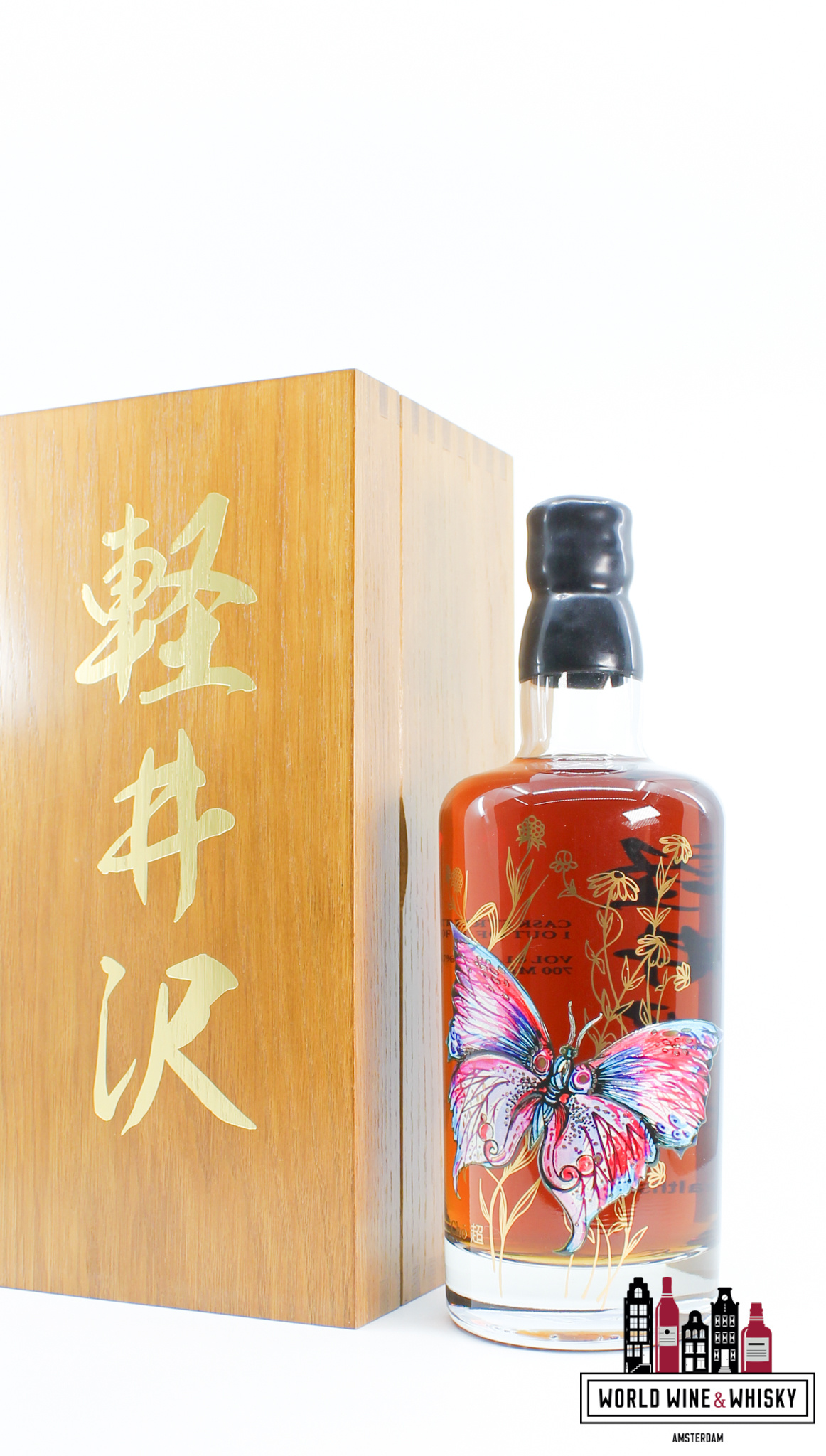 Karuizawa Karuizawa 1999-2000 Vintage - Chō butterflies 61.7% - set of two bottles (1 of 32)