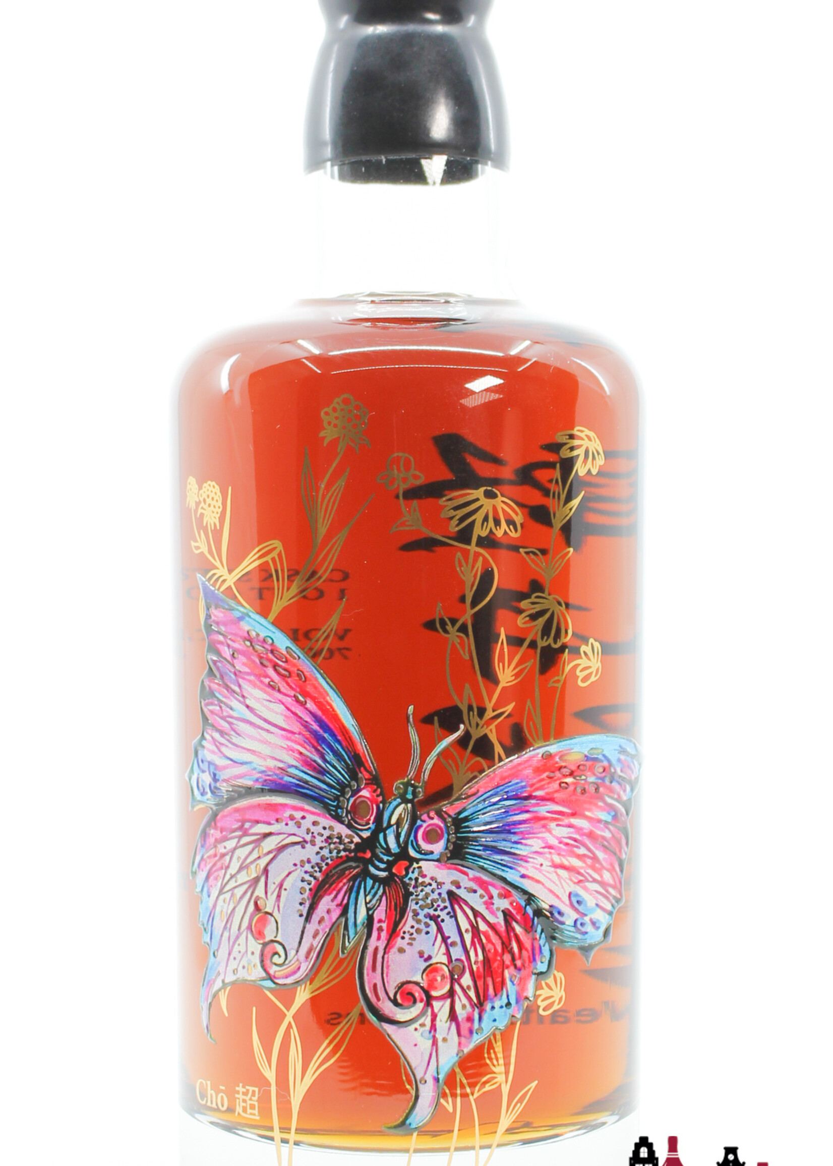 Karuizawa Karuizawa 1999-2000 Vintage - Chō butterflies 61.7% - set of two bottles (1 of 32)