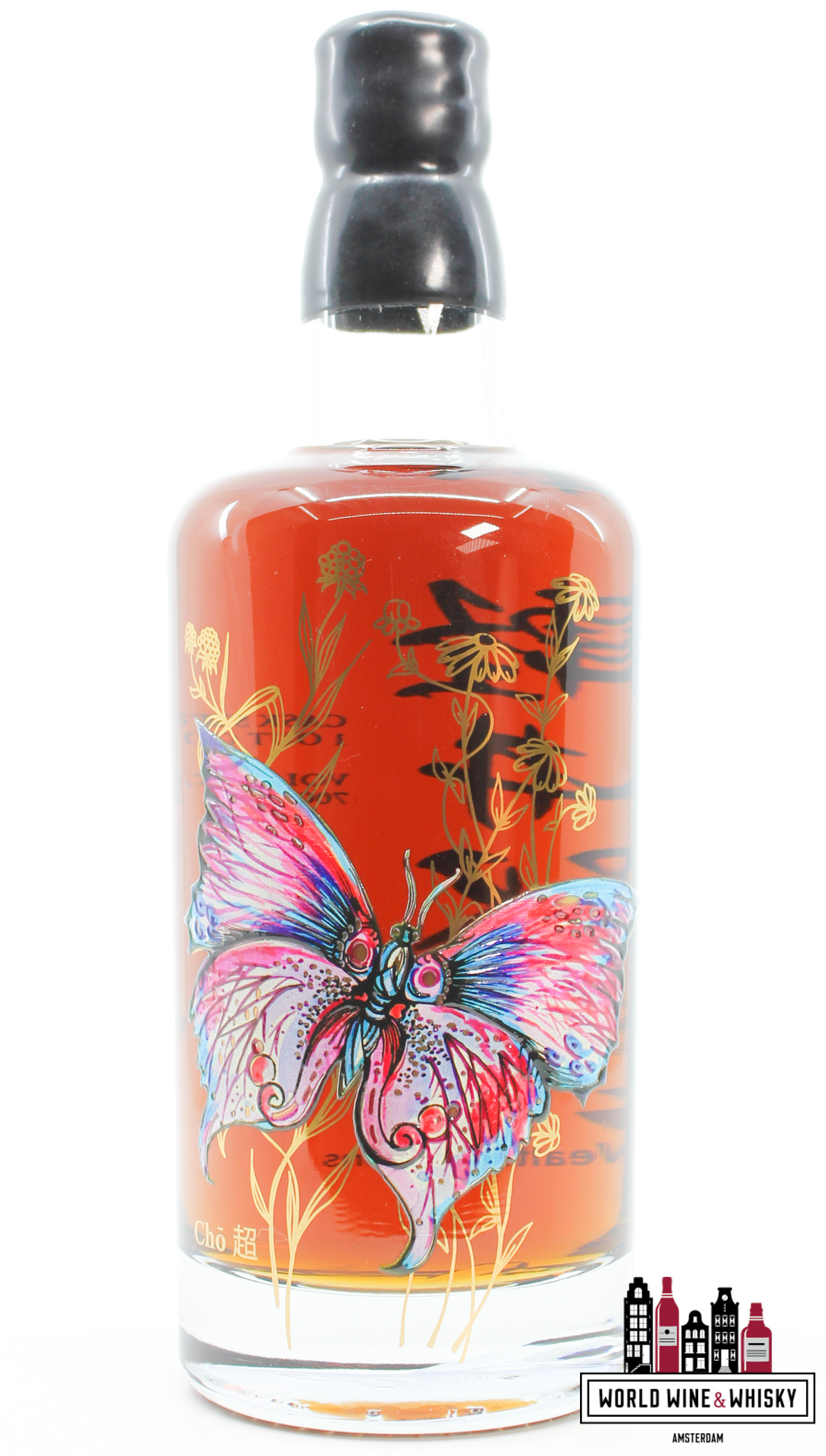 Karuizawa Karuizawa 1999-2000 Vintage - Chō butterflies 61.7% - set of two bottles (1 of 32)