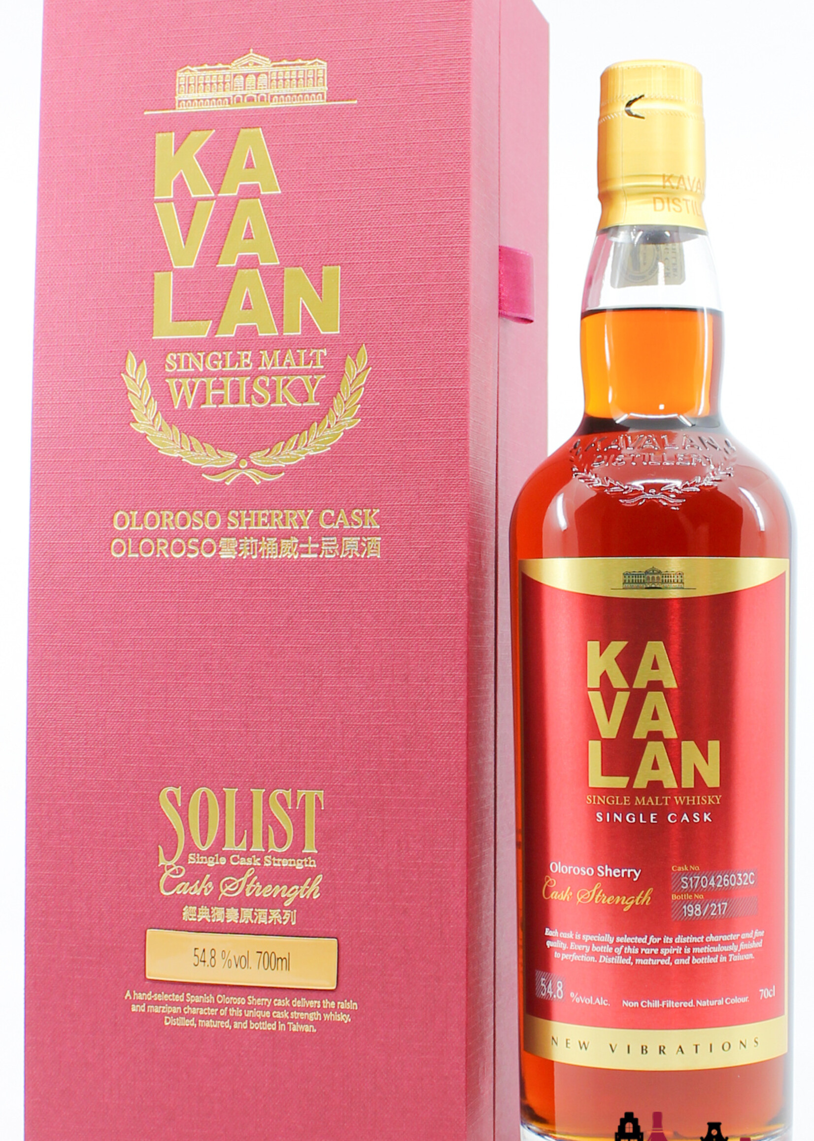 Kavalan Kavalan 2017 2023 - Solist - New Vibrations - Oloroso Sherry - Cask S170426032C 54.8% (1 of 217)