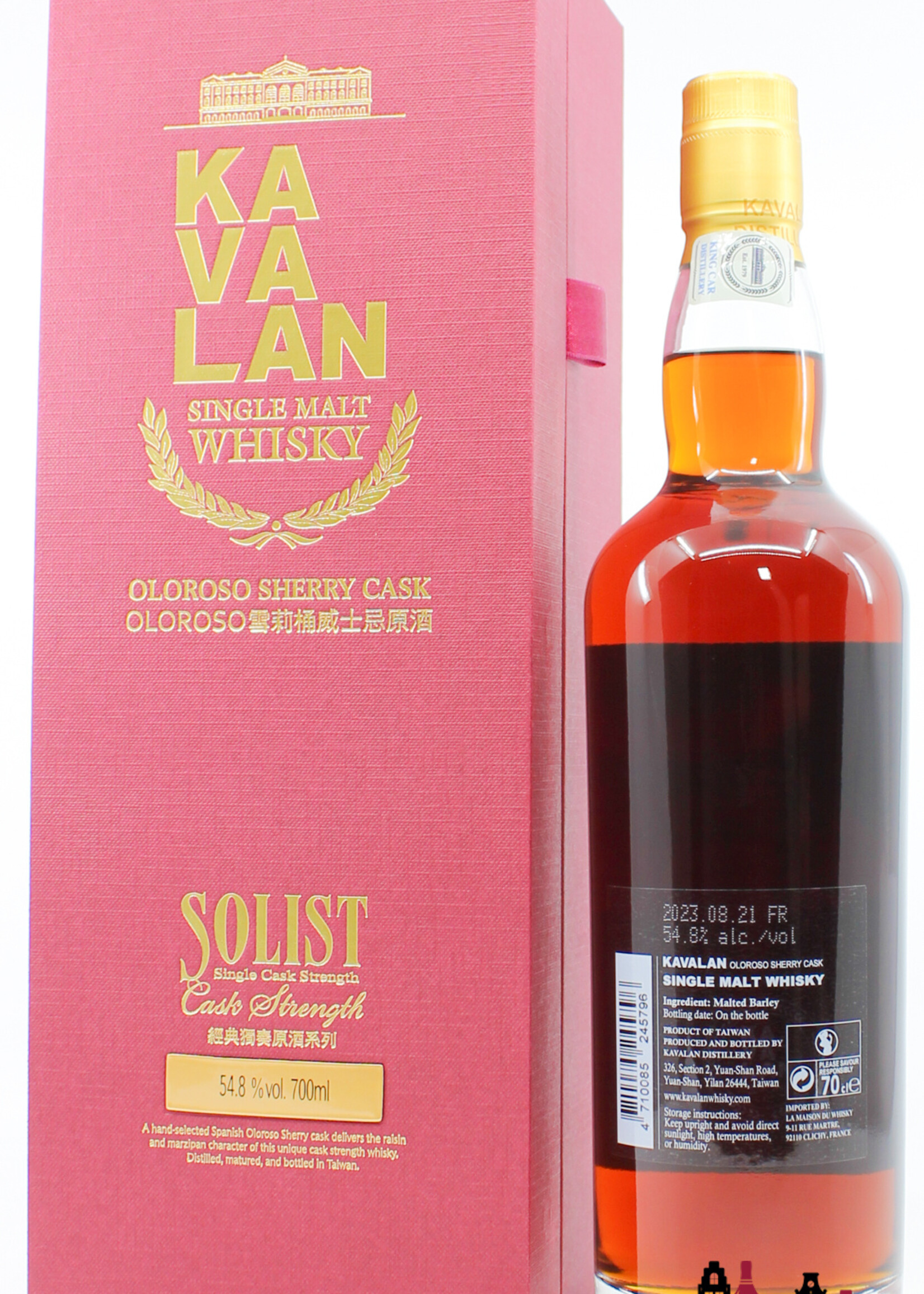 Kavalan Kavalan 2017 2023 - Solist - New Vibrations - Oloroso Sherry - Cask S170426032C 54.8% (1 of 217)