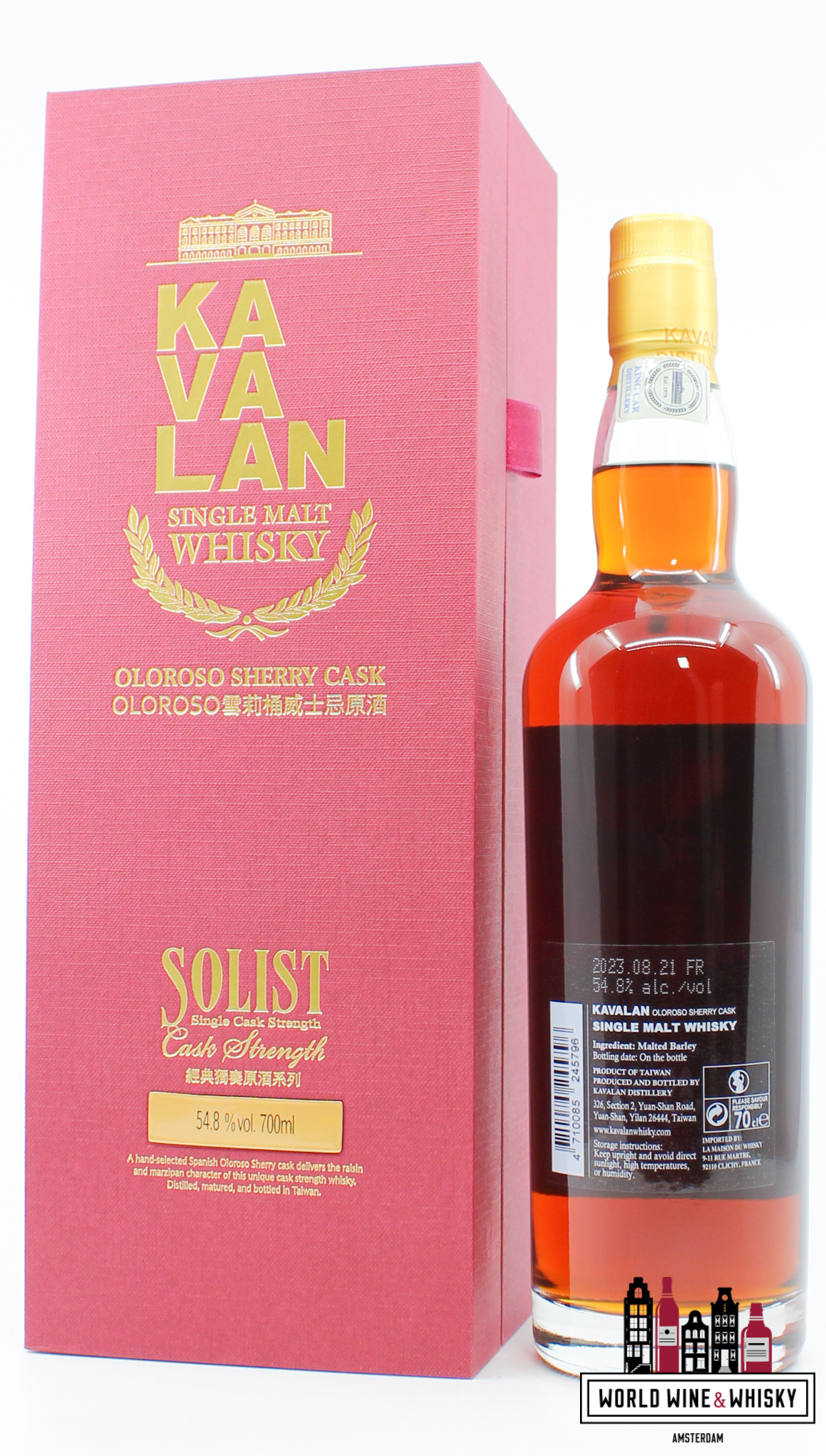 Kavalan Kavalan 2017 2023 - Solist - New Vibrations - Oloroso Sherry - Cask S170426032C 54.8% (1 of 217)