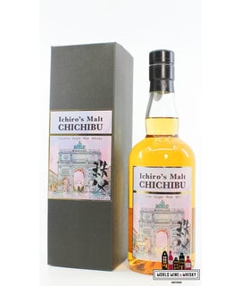 Chichibu Chichibu 2014 - Cask 3201 - Munich Release - Kirsch Import Germany 63% (1 of 208)