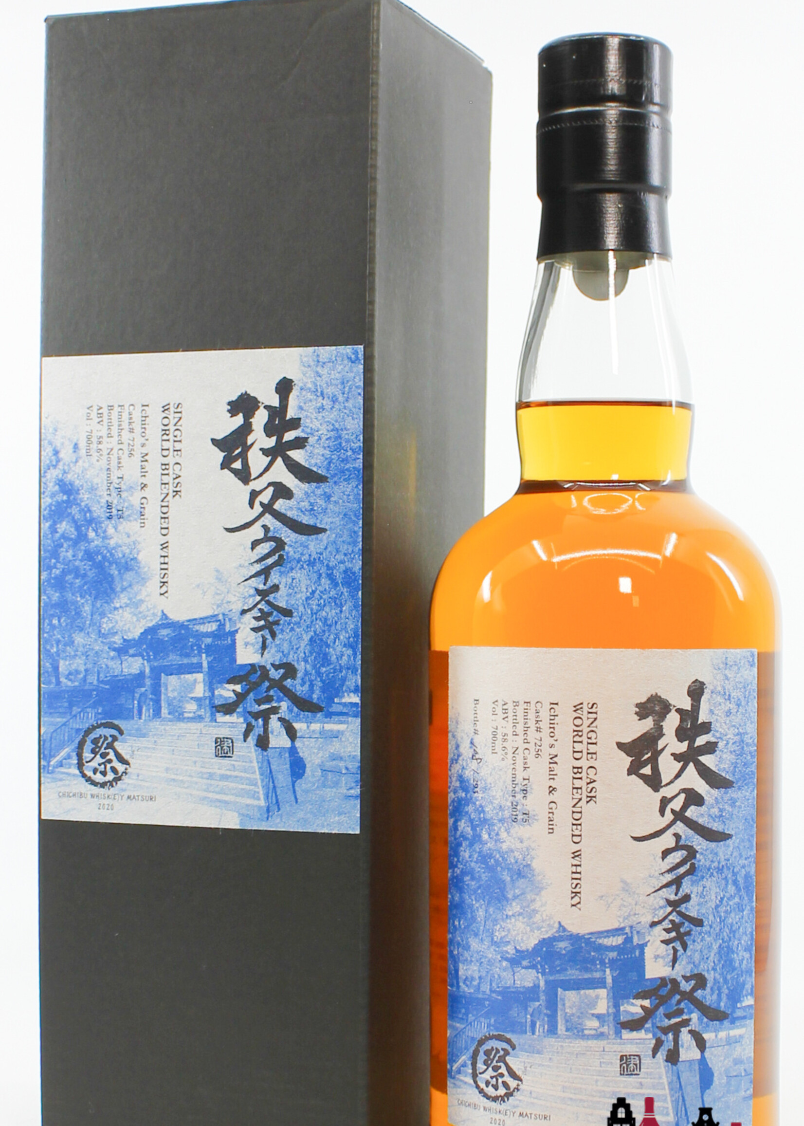 Chichibu Ichiro's Malt & Grain 2019 - Cask 7256 - Single Cask - World Blended Whisky 58.6% (1 of 293)