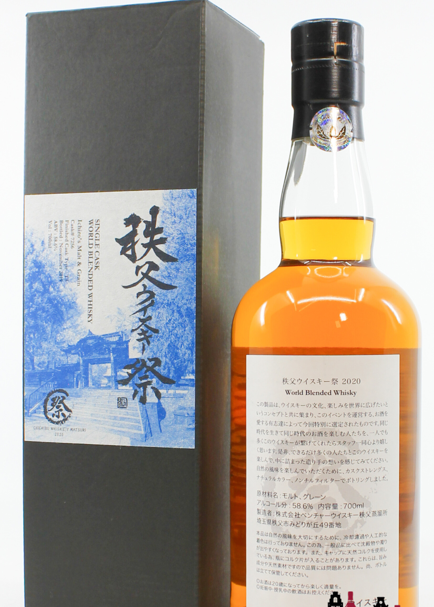 Chichibu Ichiro's Malt & Grain 2019 - Cask 7256 - Single Cask - World Blended Whisky 58.6% (1 of 293)