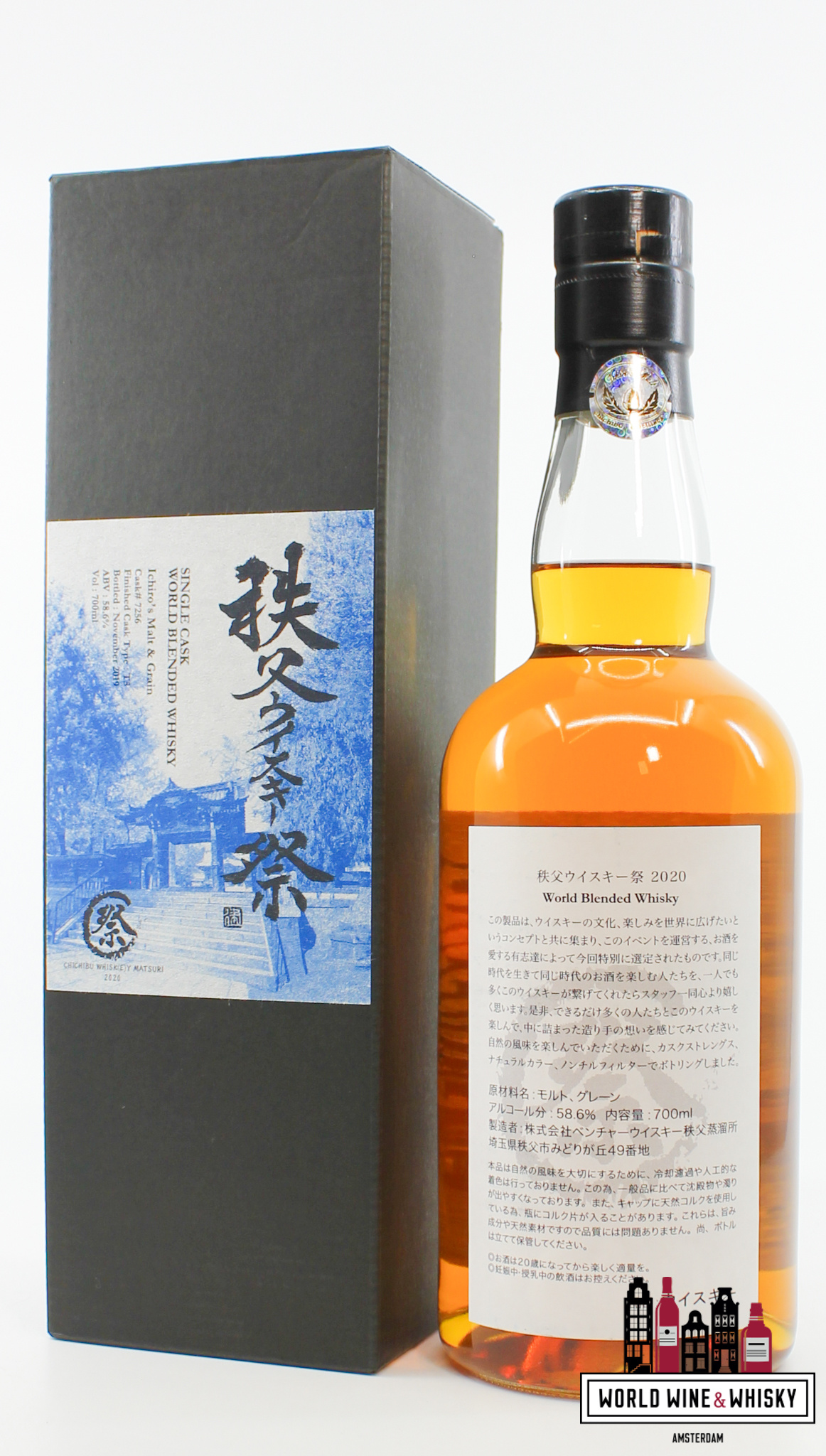 Chichibu Ichiro's Malt & Grain 2019 - Cask 7256 - Single Cask - World Blended Whisky 58.6% (1 of 293)