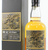 Chichibu Chichibu 2012 2019 - Cask 2089 - 20th Anniversary The Whisky Exchange 60.8% (1 of 349)