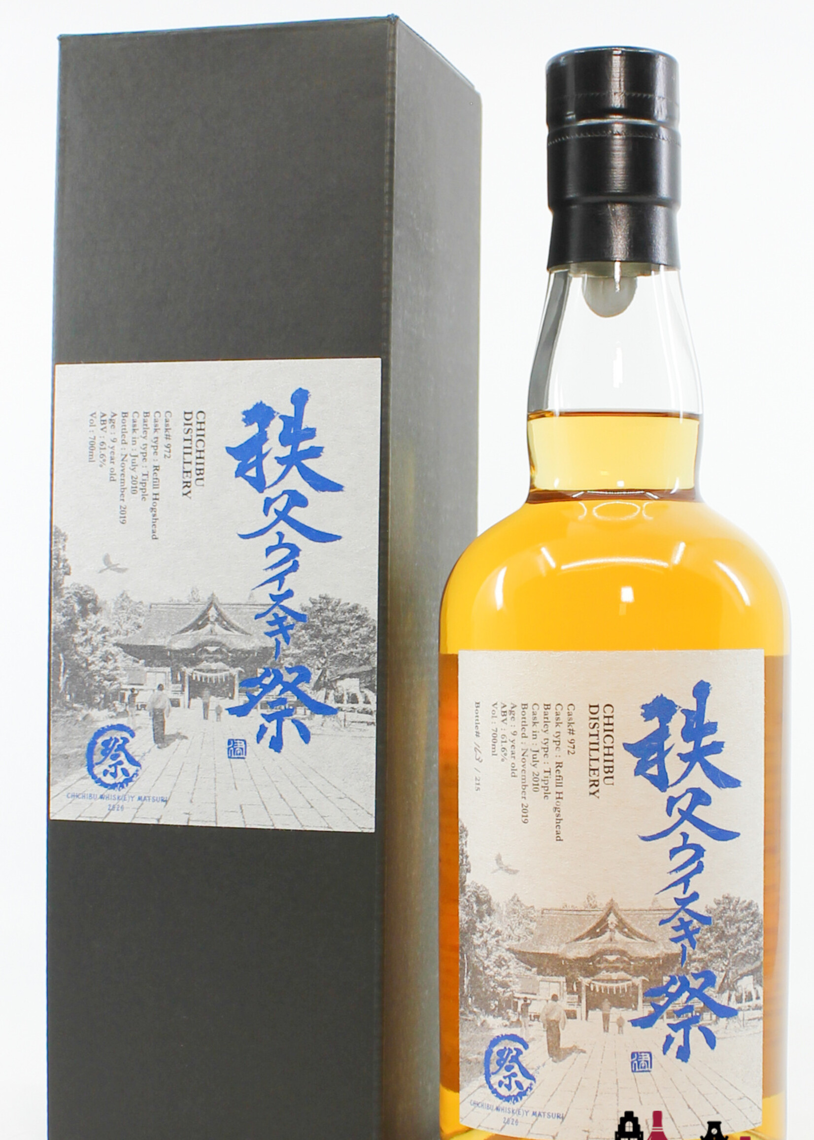 Chichibu Chichibu 9 Years Old 2010 2019 - Cask 972 61.6% (1 of 215)