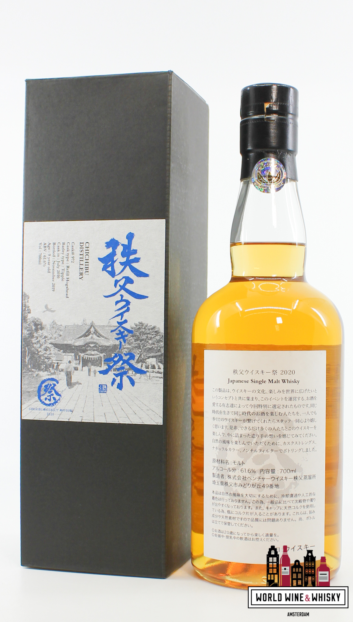 Chichibu Chichibu 9 Years Old 2010 2019 - Cask 972 61.6% (1 of 215)