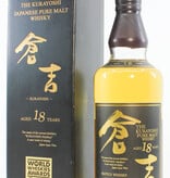 Kurayoshi Distillery The Kurayoshi 18 Years Old - Pure Malt Whisky - Matsui Whisky 50% (1 of 1140)