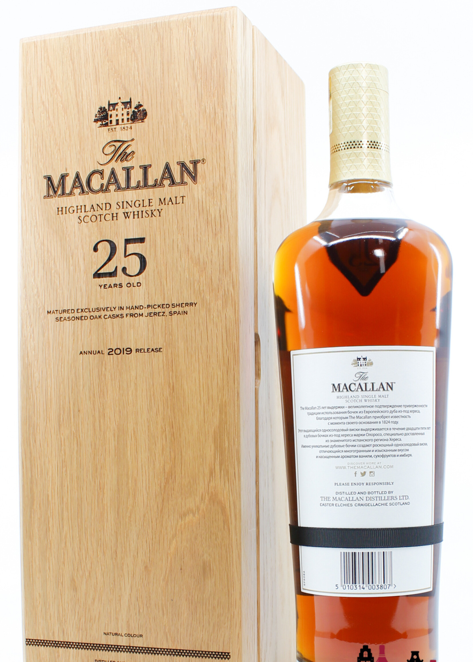 The Macallan Macallan 25 Years Old - Sherry Oak Casks - Annual 2019 Release 43%