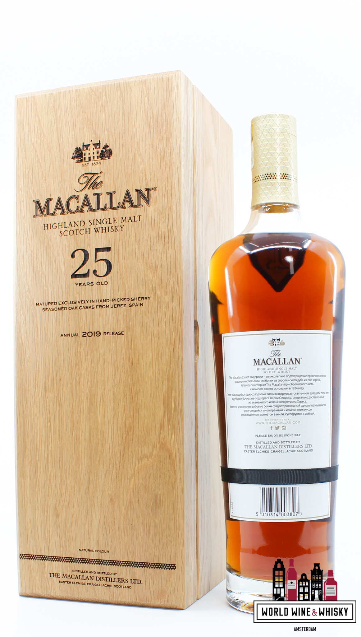 Macallan Macallan 25 Years Old 2019 - Sherry Oak Casks - Annual 2019 Release 43% (in luxury wooden case)
