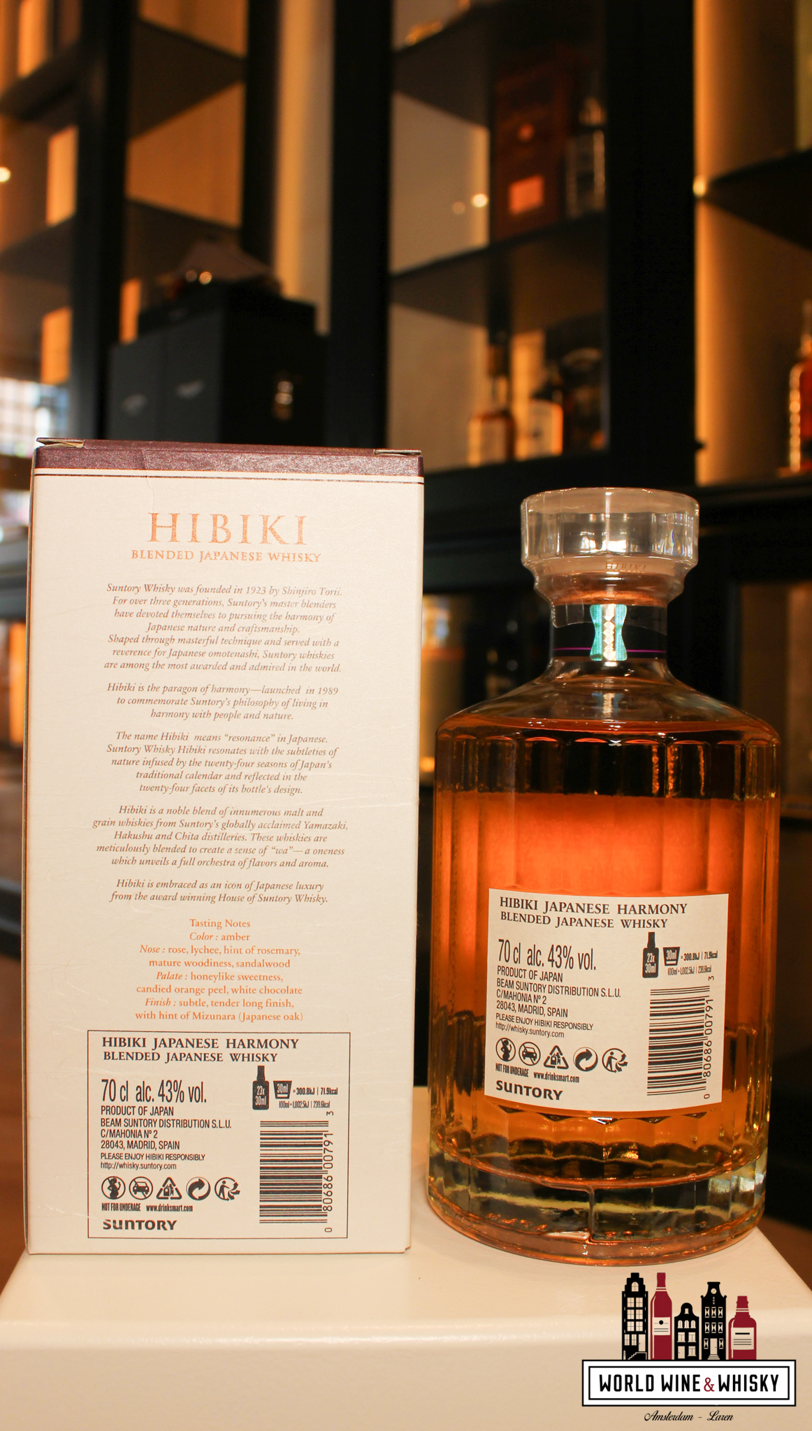 響 Japanese Harmony 700ml 43% Hibiki Japanese Harmony