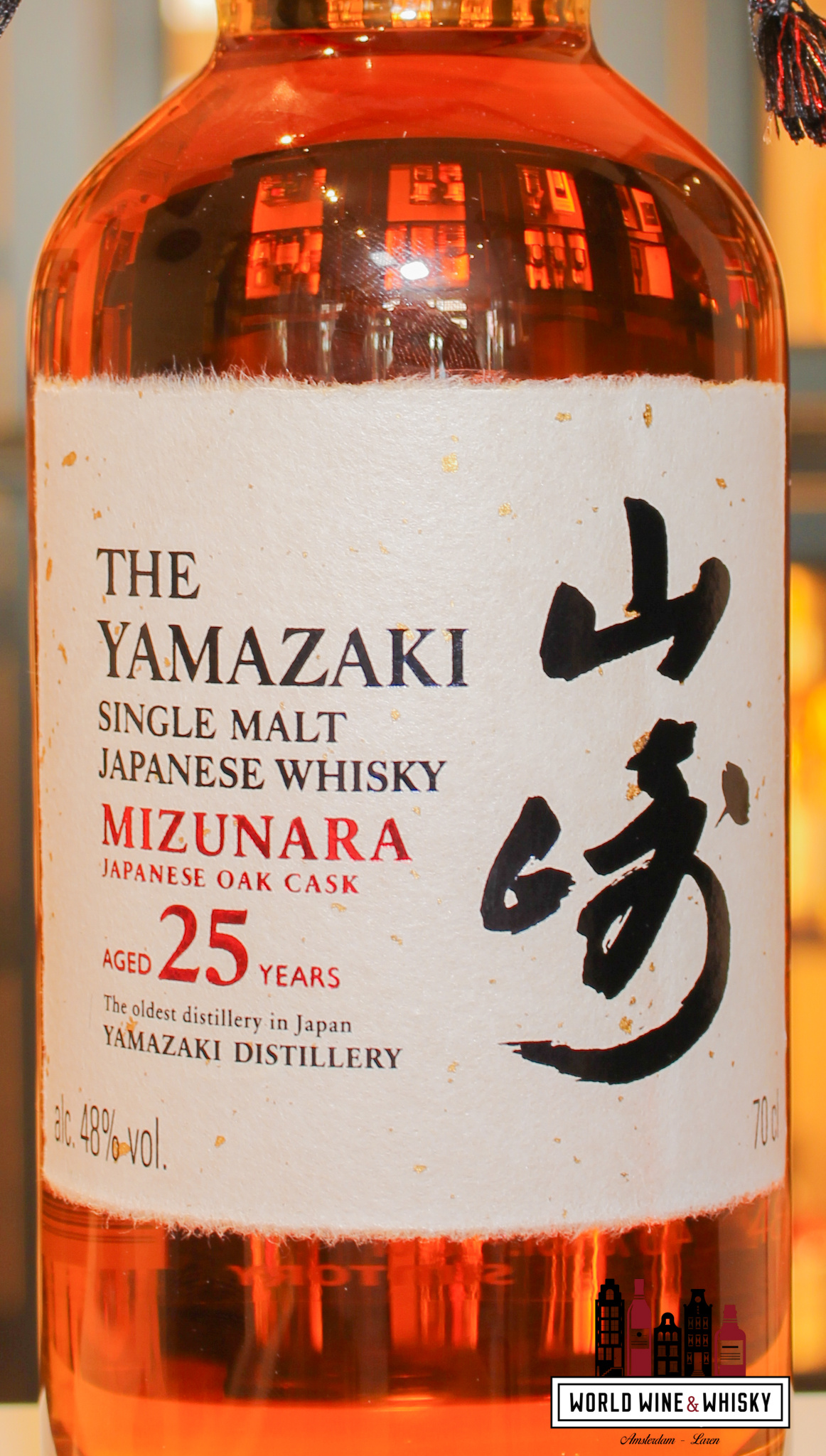 Yamazaki 25 Years Old Mizunara - Suntory Whisky at World