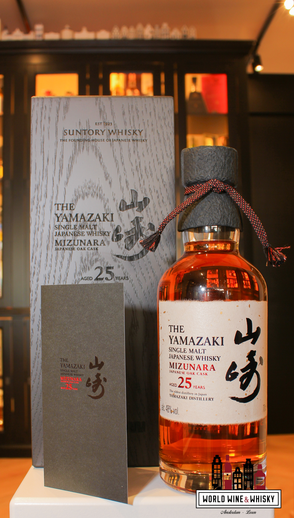 Yamazaki 25 Years Old Mizunara - Suntory Whisky at World