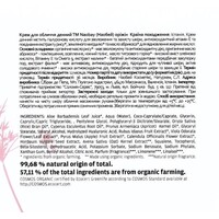thumb-Origin Prime Daily Cream-5